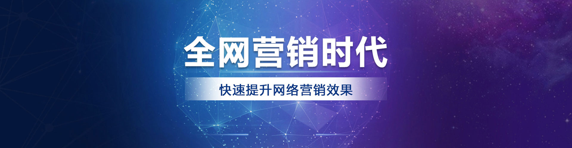河口百度竞价