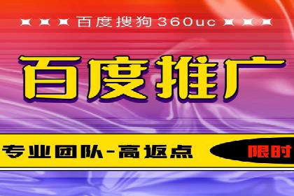 竞价SEM托管服务：成功提升广告点击率