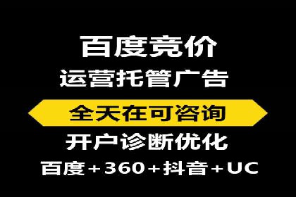 探索信息流推广开户的秘密：多行业案例分析