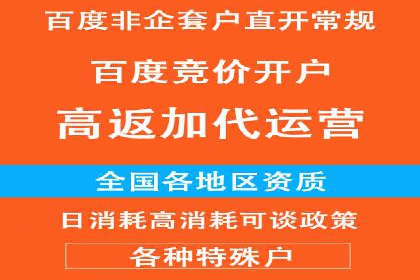 解析SEM托管代运营：如何实现精准营销
