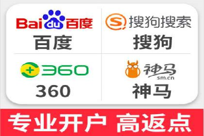 百度竞价推广的关键词选择策略——以某旅游网站为例